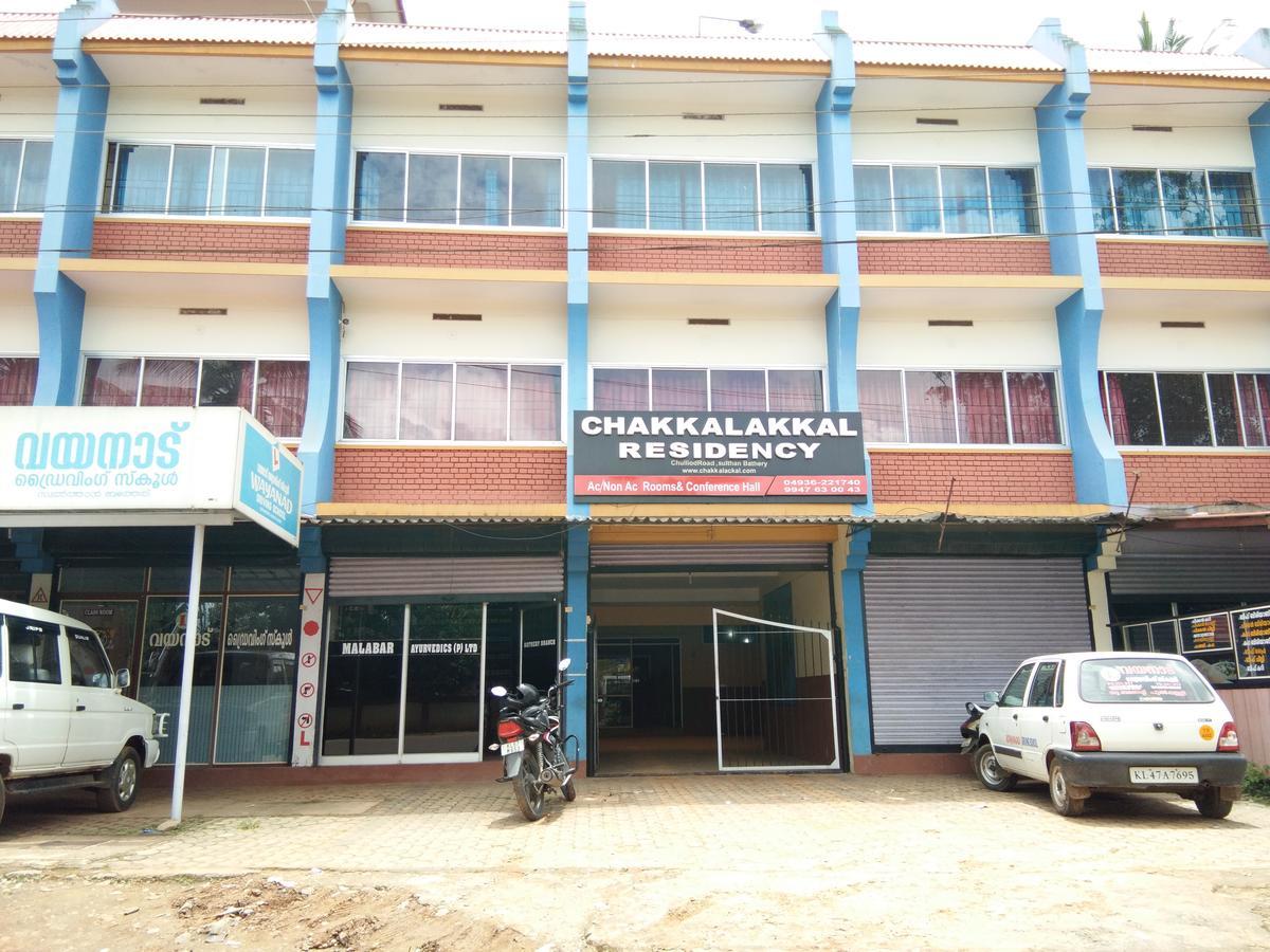 Chakkalakkal Residency Hotel Ambalavayal Exterior photo