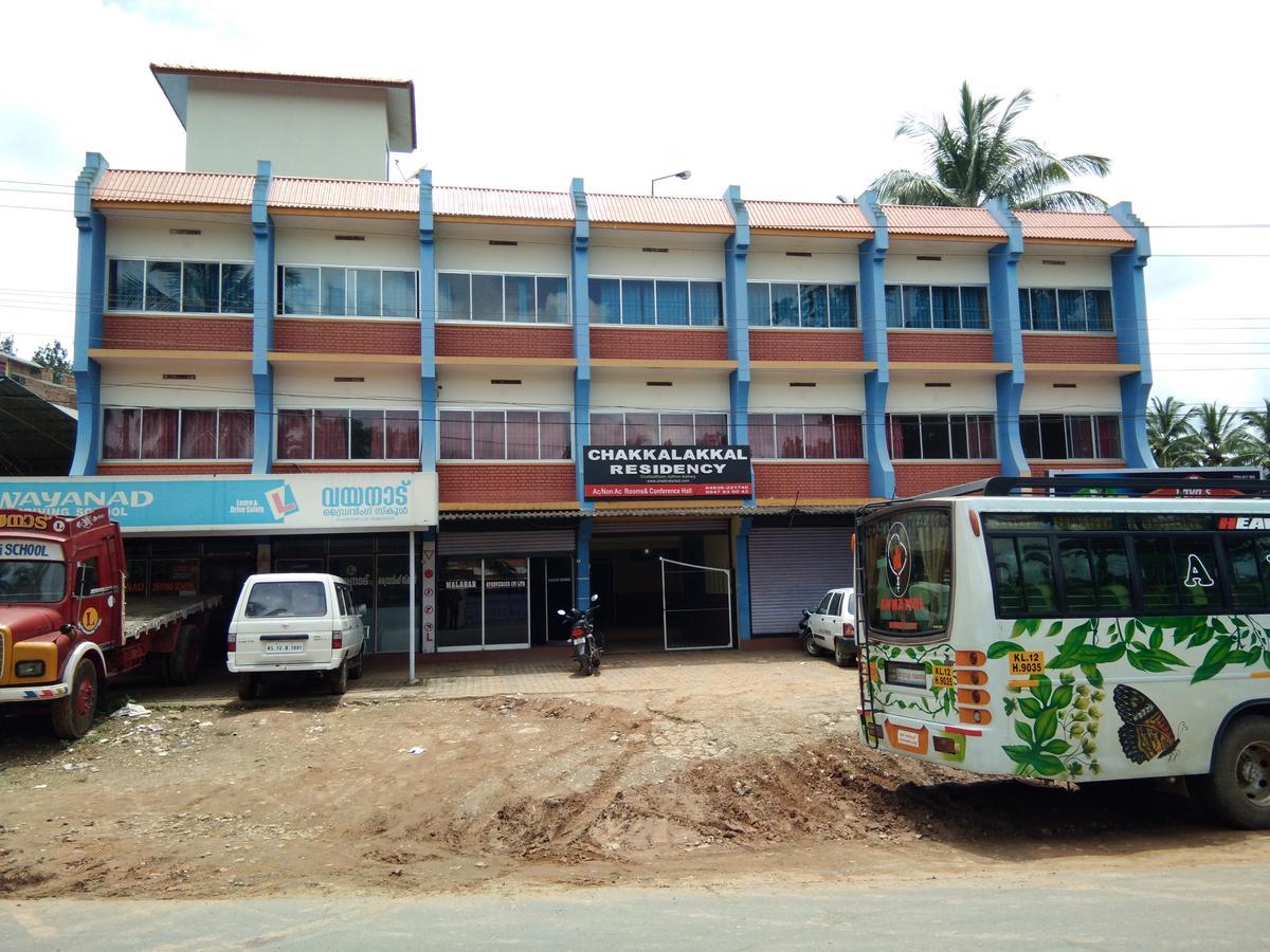 Chakkalakkal Residency Hotel Ambalavayal Exterior photo